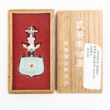WWII Japanese Navy Seaman Relief Merit Badge
