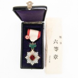 WWII Japanese Order of Rising Sun 5th Class Medal