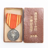 WWII Japanese Manchuko Red Cross Medal In Box