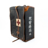 WWII Japanese Medic Pack Backpack W/ Straps