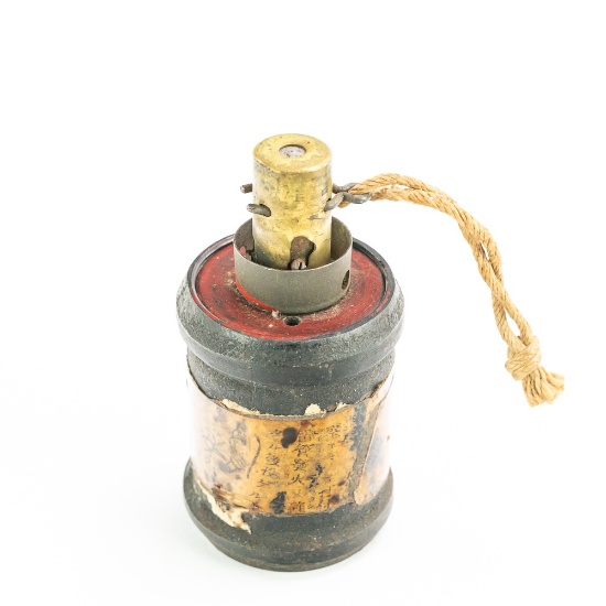 WWII Japanese Type 99 Hand Grenade B