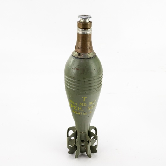 Cold War Yugoslavian M57 Mortar Round