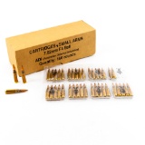 160rds Australian Surplus 7.62 Nato Ammunition