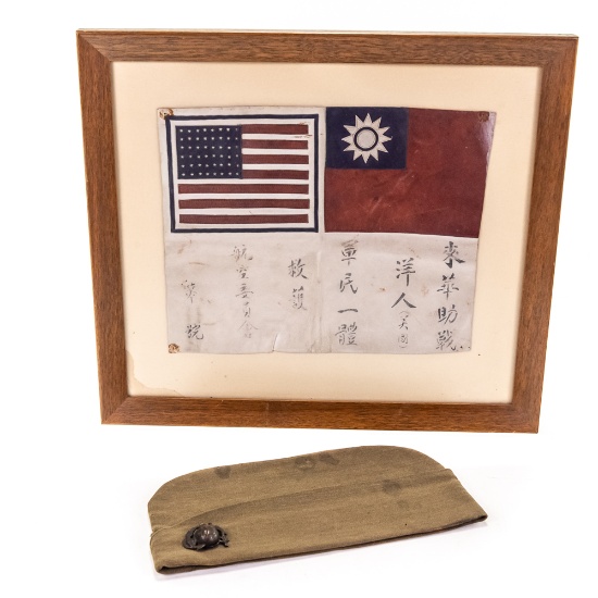 WWII US Pacific Theater CBI Blood Chit, USMC Cap