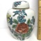 Floral Porcelain Ginger Jar with Lid