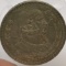 Old Mexican Silver Dollar Minted From Silver