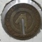 Vintage New York/New Jersey Port Authority Token