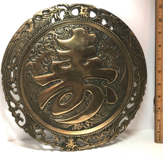Vintage Brass Oriental Wall Hanging