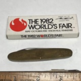 1982 World’s Fair Knoxville TN Pocket Knife with Original Box