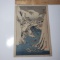 Vintage Hiroshige Artwork