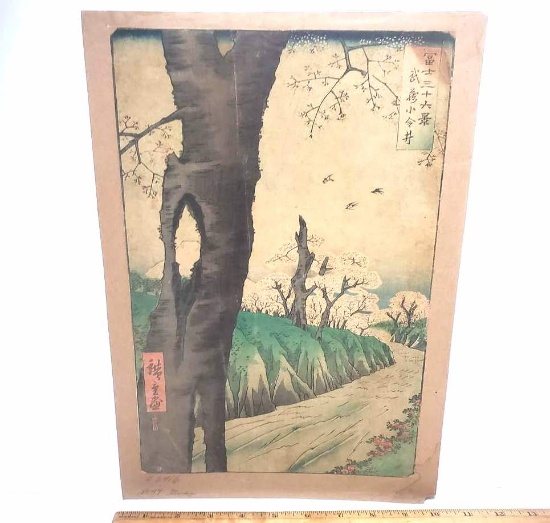 Vintage Hiroshige Artwork Signed and Numbered