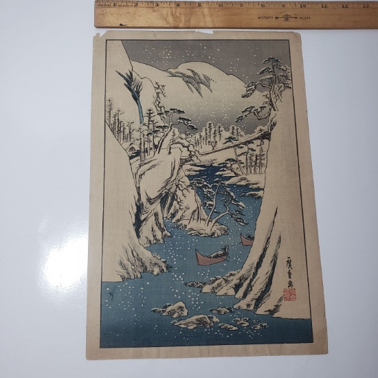 Vintage Hiroshige Artwork