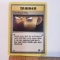 1999 Pokemon Trainer The Boss’s Way Card