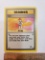 Pokemon Trainer Lass Card