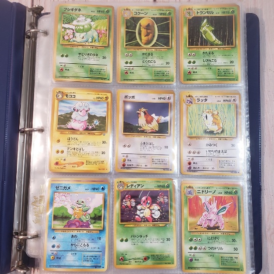 Vintage Pokemon Collectors Cards Online Auction