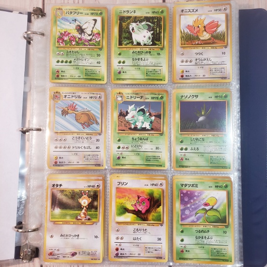 Vintage 1996 Japanese Pocket Monster Pokemon Cards Set of 9