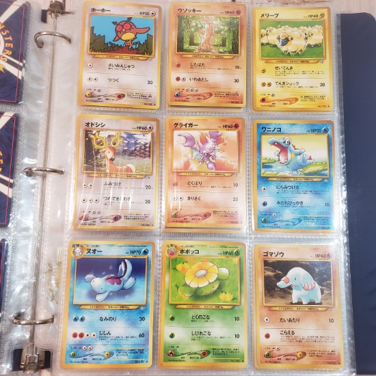 Vintage 1996 Japanese Pocket Monster Pokemon Cards Set of 9