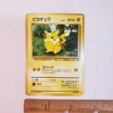 Vintage 1996 Japanese Pocket Monster Pokemon Pikachu Card
