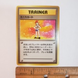 Vintage 1996 Japanese Pocket Monster Pokemon Lass Trainer Card