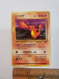 Pocketmonsters Japanese Pokemon Charmander Card