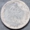1888 Seated Liberty Silver Dime
