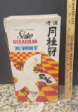 Vintage Sake Drinking Set In Original Box