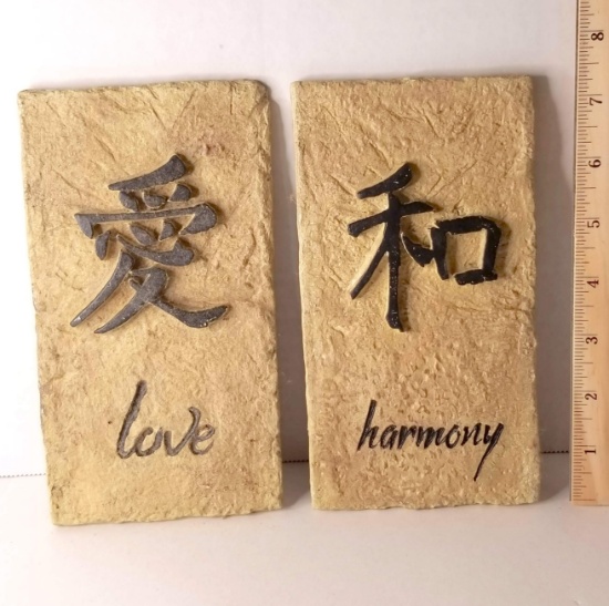 Love & Harmony Oriental Wall Hangings