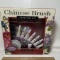 Chinese Brush Painting Kit with Instructions - Never Used