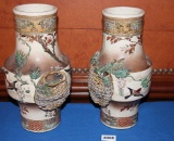 2 Oriental Vases