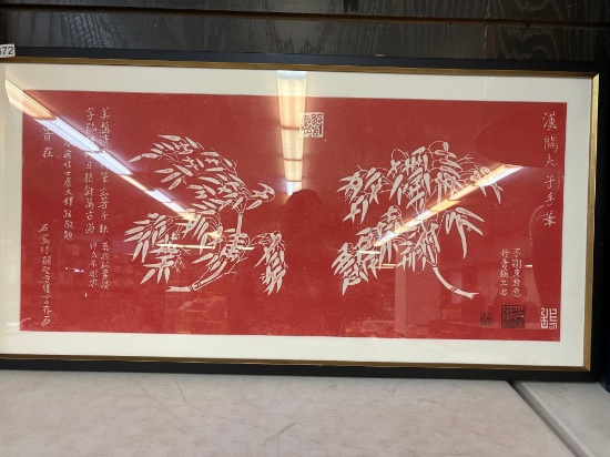 framed oriental art 20 x 38?