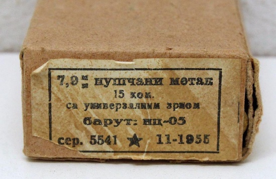 Full Box WWII German 8 mm Mauser Cartridges