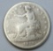 1878S Trade Dollar