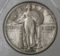 1927S Standing Liberty Quarter, Key Date