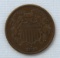 1870 Two Cent Piece, Key Date