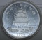 1996 China Year of the Rat 5 oz. Silver Coin