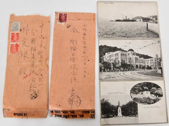 Post cards and Propaganda from WWII