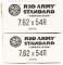 40 Rds Red Army Standard 7.62x54R Ammunition