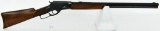 Antique Marlin Model 1881 .45-70 Lever Rifle