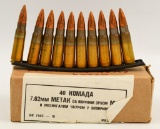 40 Rounds Of Croatian 7.62x39mm Ammunition
