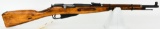 Mosin Nagant M1938 Carbine Bolt Rifle 7.62X54R