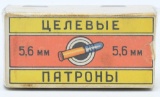 50 Rd Collector Box Of 5.6mm (.22 LR) Natpohbi
