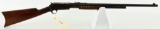 Marlin No. 27 Slide Action Takedown Rifle .25-20 M