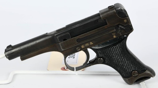 Japanese Type 94 Pistol 8 mm Nambu