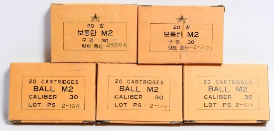 100 Rounds Of Military M2 .30-06 SPRG Ball Ammo