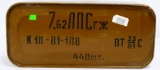 Sealed 440 Rd Spam Can Of Russian 7.62x54R Ammo