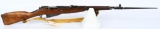 Mosin Nagant M44 Carbine Bolt Rifle 7.62X54R