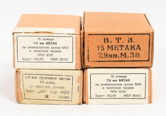 60 Rounds of Military 8mm Mauser Ammunition