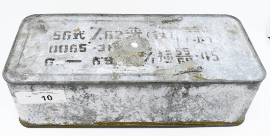 550 Rd Sealed Spam Can Chinese 7.62x39mm Ammo