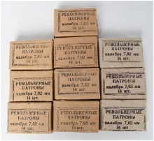 Russian Military Surplus 7.62x39 Case of 1320 | Proxibid