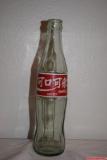 Rare Vintage Empty Glass Chinese Coca-Cola Bottle 250 Ml